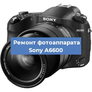 Замена объектива на фотоаппарате Sony A6600 в Самаре